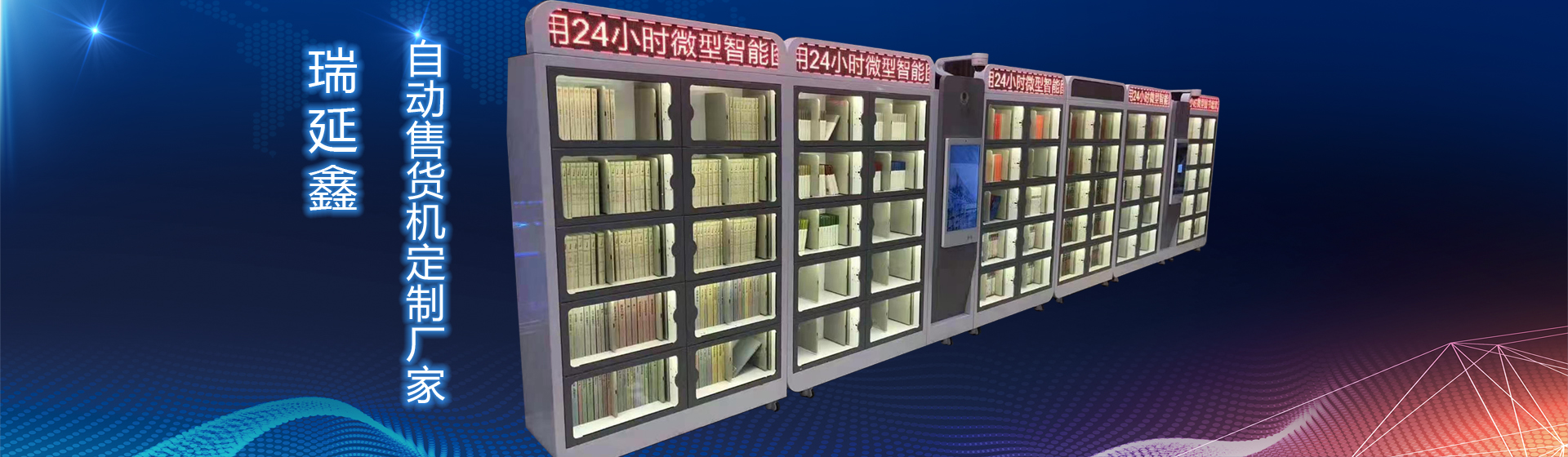 非標(biāo)機箱定制